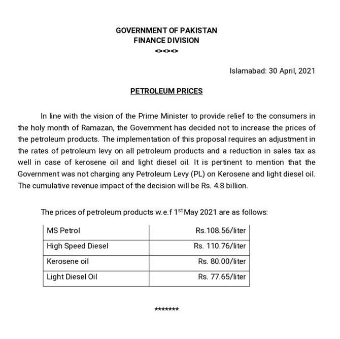 imran khan petrol prices ogra shahbaz gill