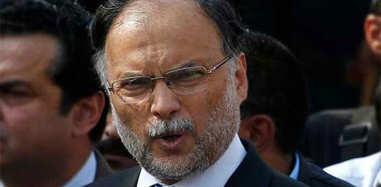 pml-n mna ahsan iqbal ecl