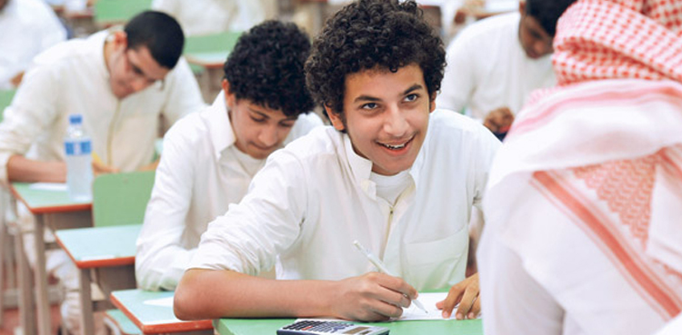 Big Change: Saudi Arabia introduces new subjects to education system