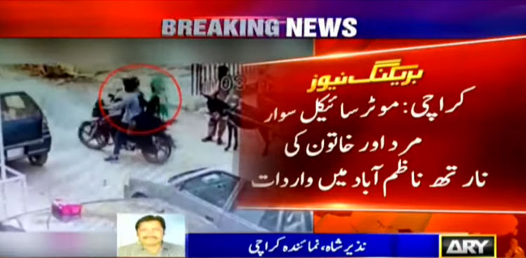 Karachi Women Robbery