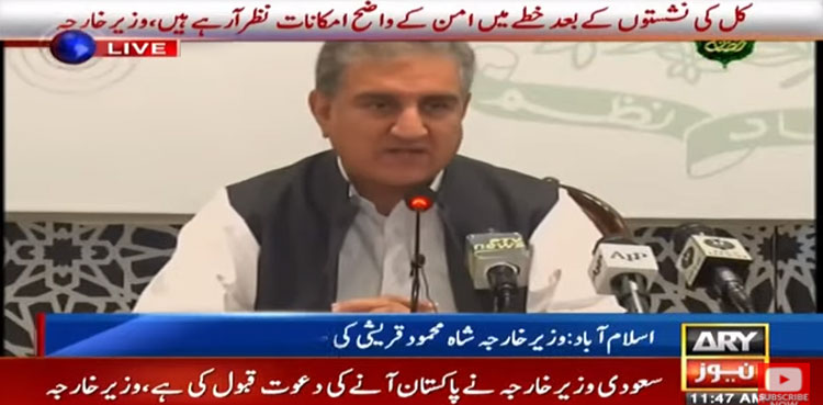 shah mahmood qureshi saudi arab jobs