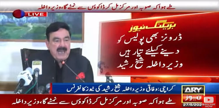 Sheikh Rasheed Sindh Fight Bandit