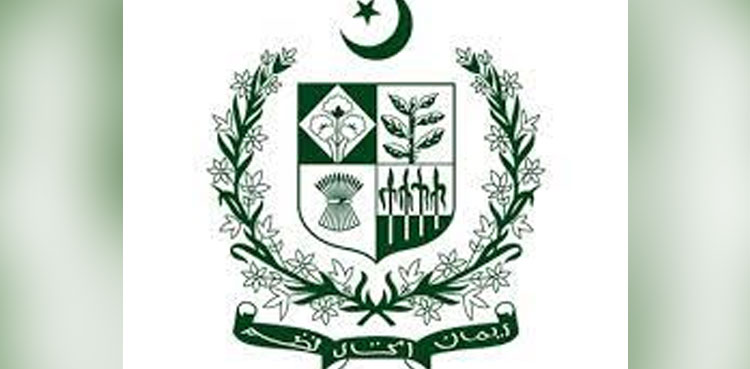 fawad chaudhry state emblem of pakistan