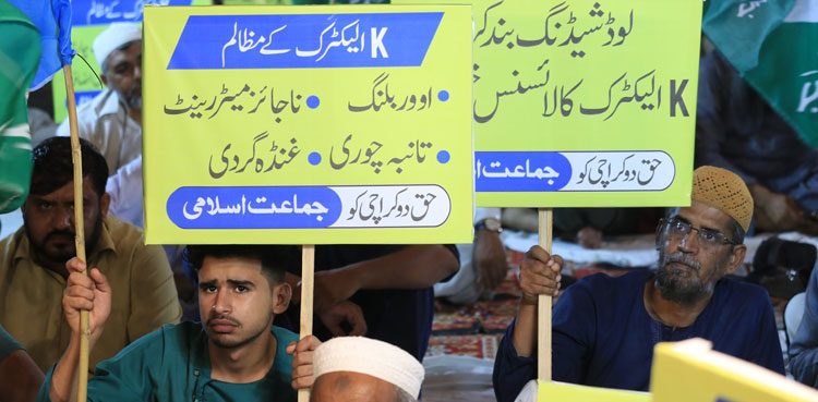 jamaat-e-islami karachi protest sit-in k-electric hafiz naeemur rehman