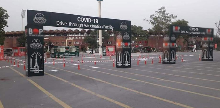 Lahore drive-thru vaccination