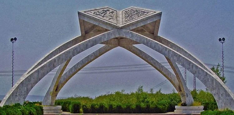 Quaid-e-Azam University