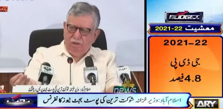 Shaukat Tarin addresses post-budget presser