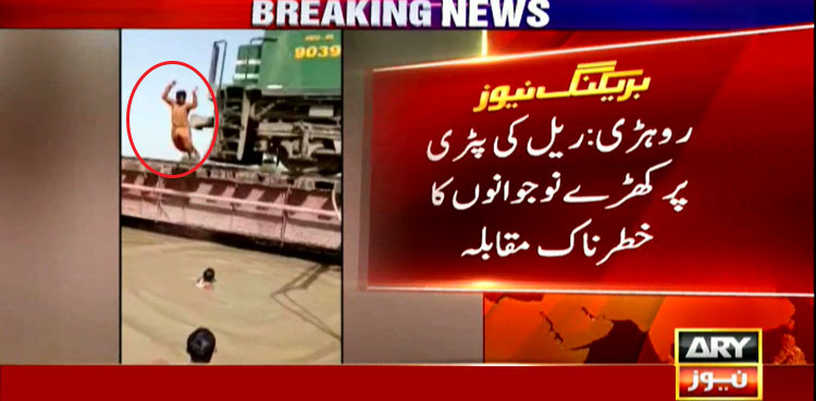 Sukkur youth escapes death while filming TikTok video on train track