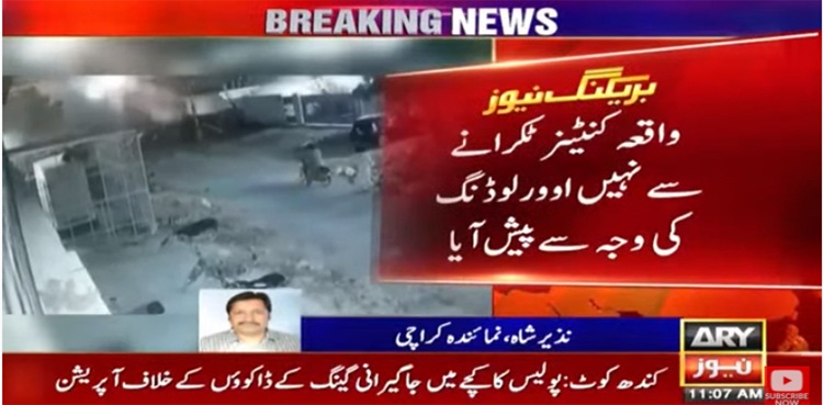 Karachi Factory Collapse