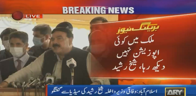 sheikh-rasheed