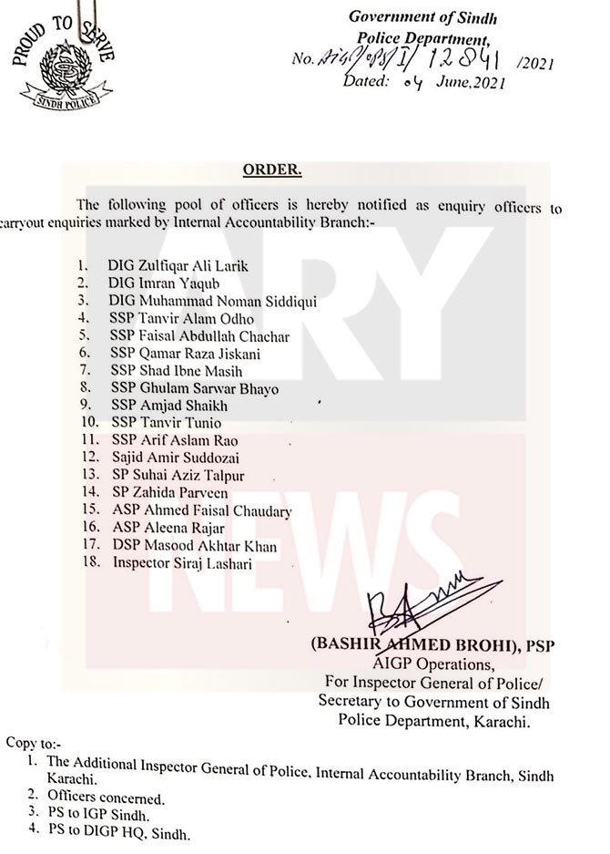 sindh police internal accountability branch inquiry officers