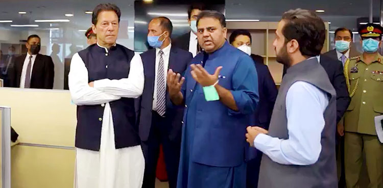 imran khan broadcasting institutions digitilisation policy fawad chaudhry