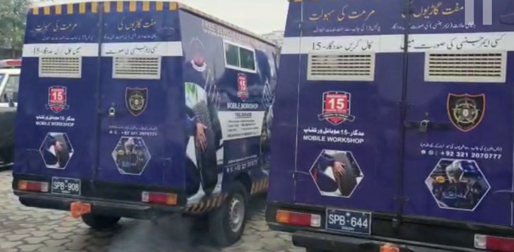 madadgar 15 free vehicle repairing service karachi police monsoon rains