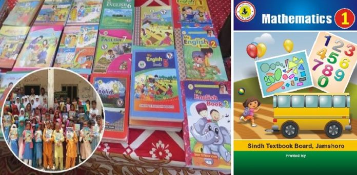 curriculum, Sindh textbook board, books,