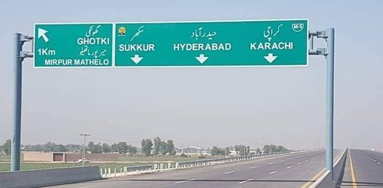 Hyderabad-Sukkur motorway gets ECNEC nod