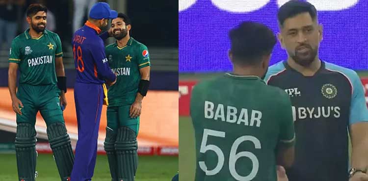 Here's what Babar Azam, MS Dhoni talked about after Pakistan-India match