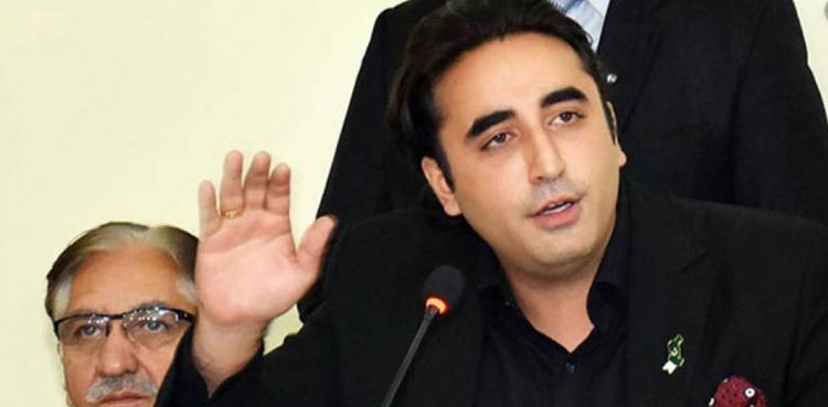 bilawal bhutto zardari oath fm