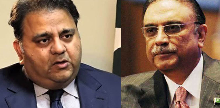 asif ali zardari and fawad chaudhry