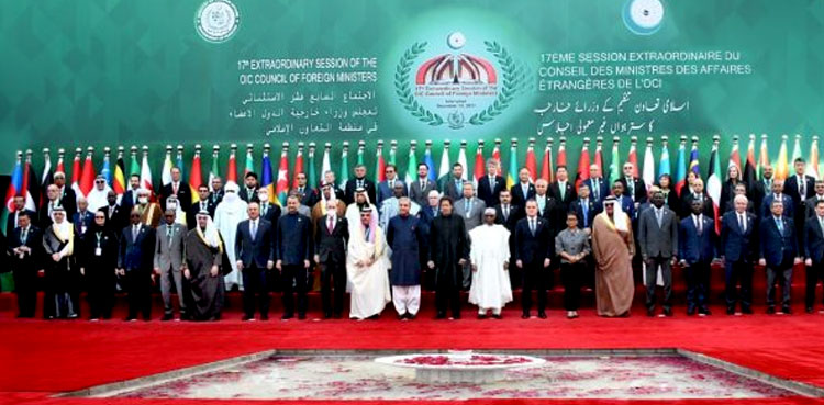 OIC agrees on setting up humanitarian trust fund for Afghanistan