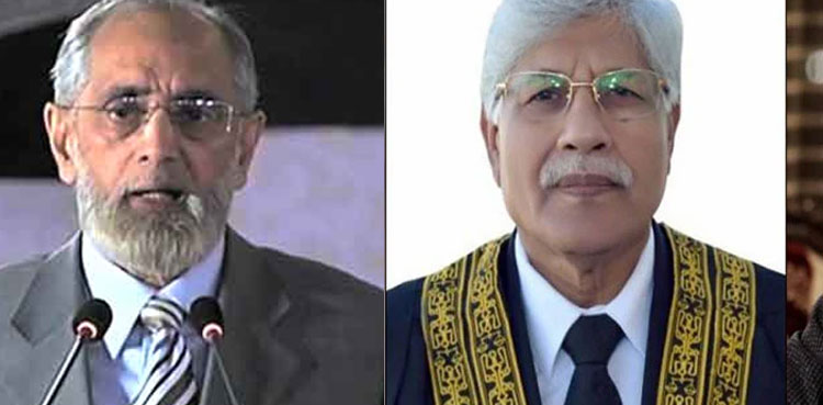 rana shamim age shc judge letter anwar zaheer jamali