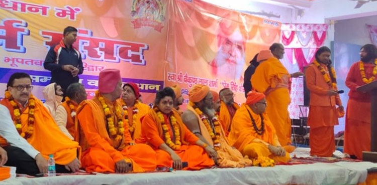 hindutva leaders, muslim genocide, haridwar, dharma sansad, haridwar