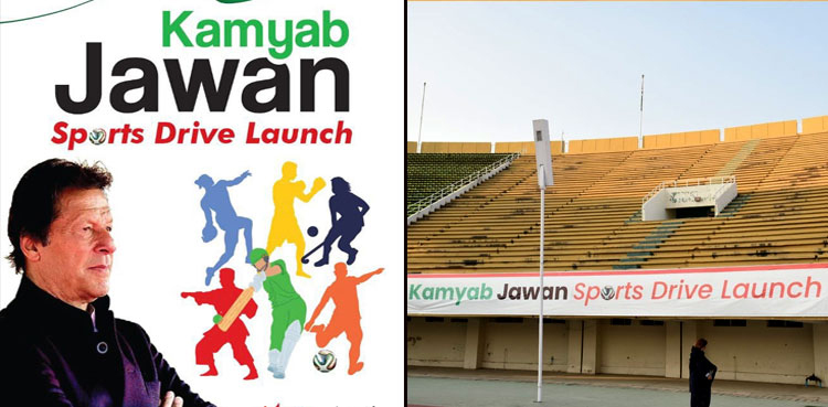 michael owen kamyab jawan sports drive football ambassador #FootballHoga #KJSportsDrive