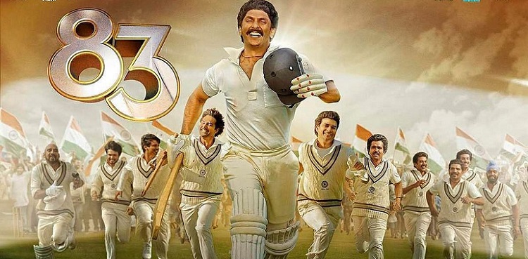 Kapil Dev Biopic 80 Box Office Flop