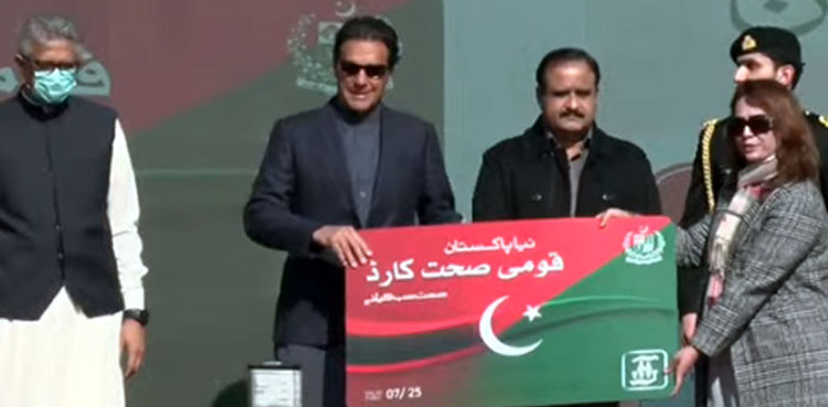 Sehat Card scheme faisalabad imran khan