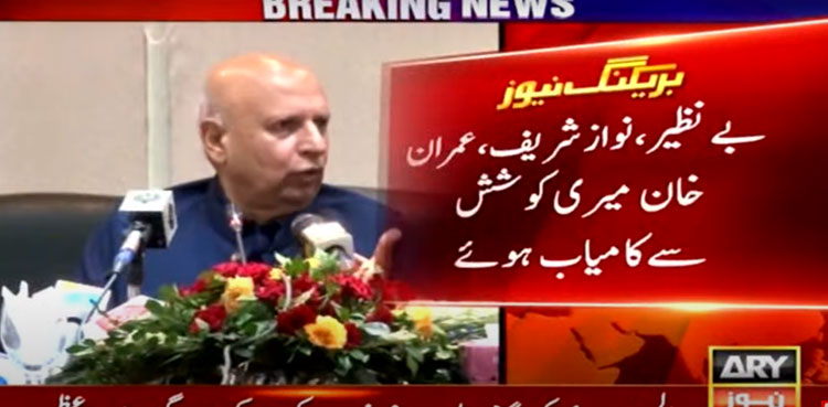 Ch Sarwar Benazir, Nawaz Sharif become PM