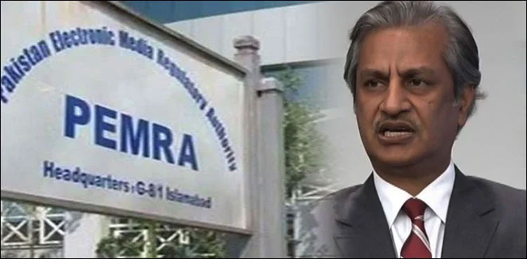 Former PEMRA chairman Absar Alam dues