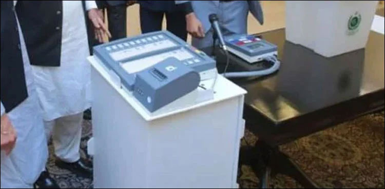 Science ministry, EVMs, ECP, Islamabad LG polls