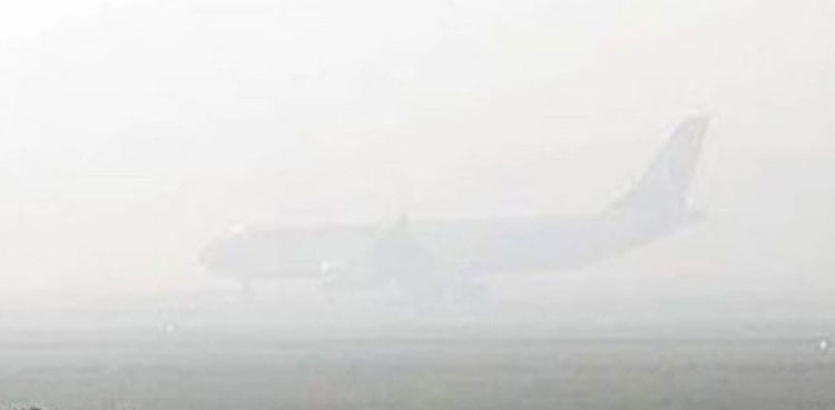 fog flights lahore airport