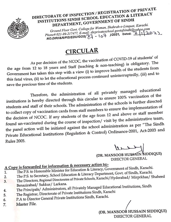 schools covid vaccination students sindh omicron