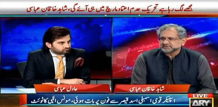 Shahid Khaqan Abbasi, no-trust move