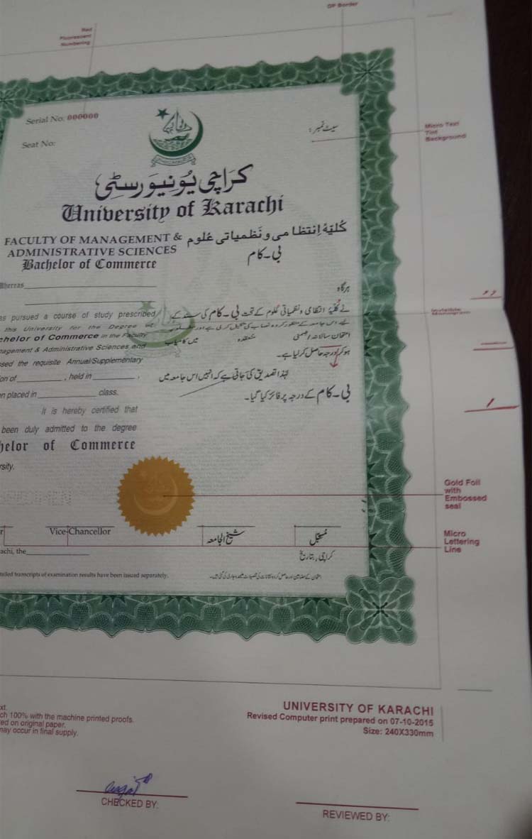 Masters Degree Means In Urdu