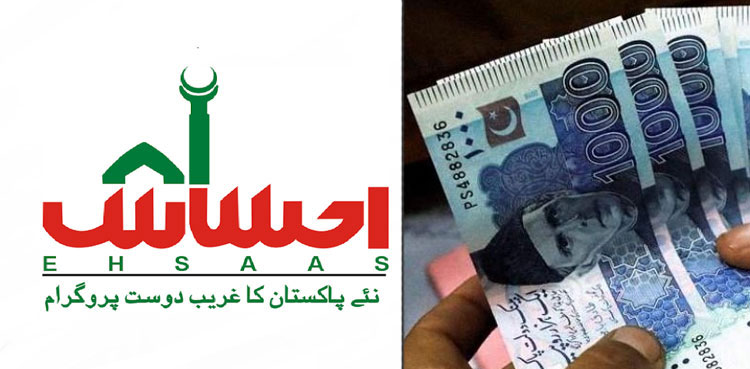 PTI govt Ehsaas beneficiaries stipend