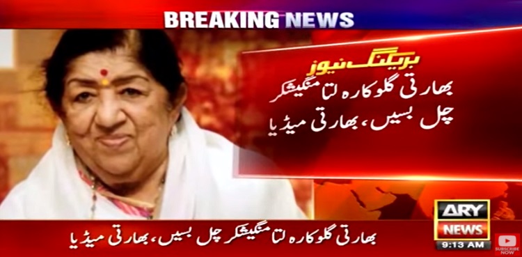 Lata Mangeshkar passes away