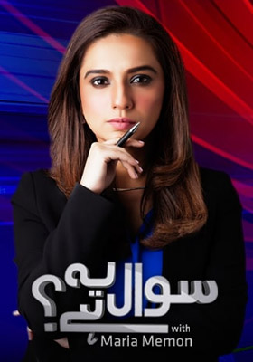 Live.arynews.tv ARY News Live Watch ARY News Live ARY Streaming