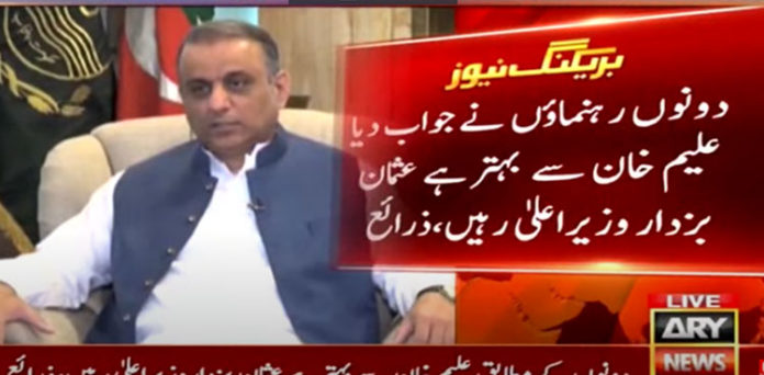 PML-Q Govt sitting, Aleem Khan, PML Q Govt sitting