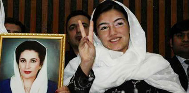 Aseefa Bhutto to enter practical politics: Asif Ali Zardari