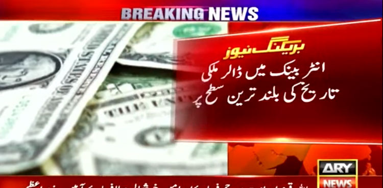 Rupee decline against us dollar