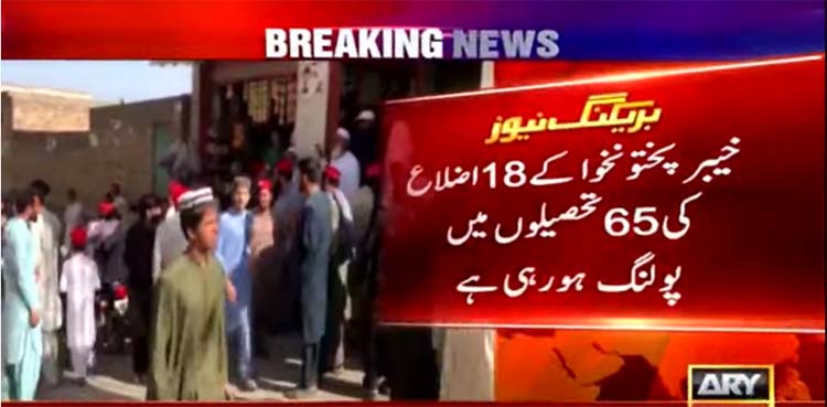 Polling underway in second phase of KP local bodies elections