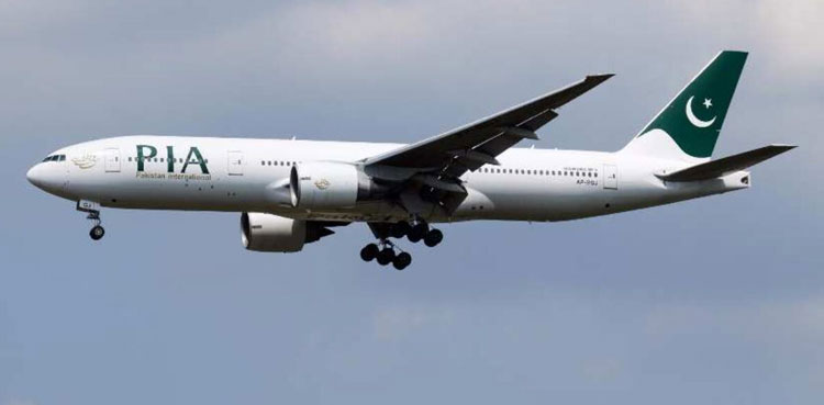 PIA bird hit karachi airport