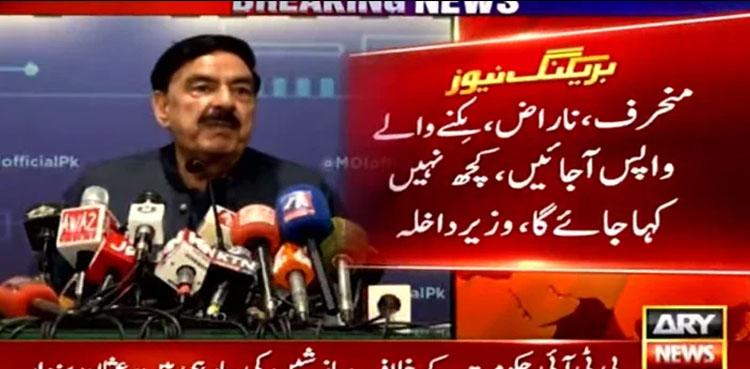 ‘Turncoats, come back,’ Sheikh Rasheed appeals to disgruntled PTI MPs