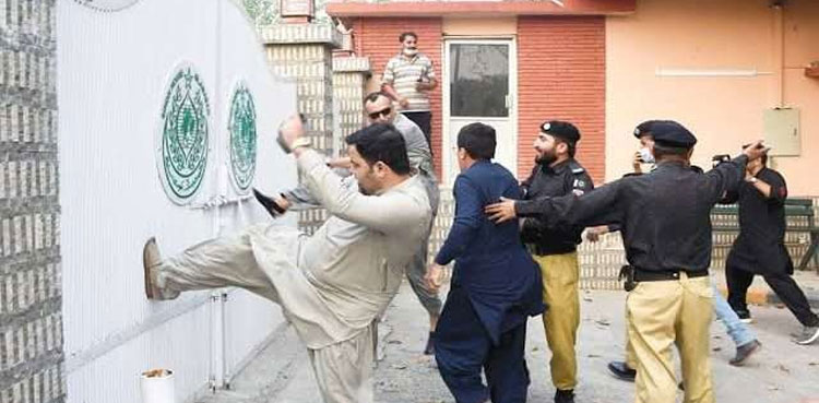Sindh House attack, PTI MNAs,