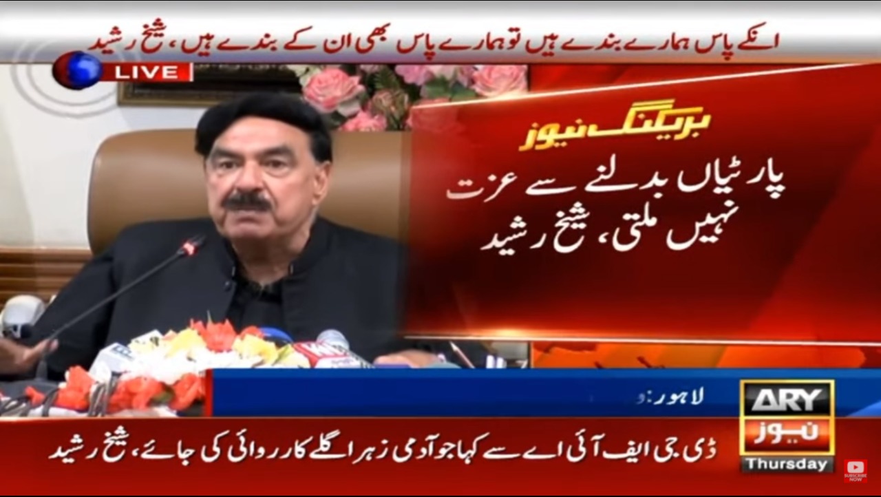 Sheikh Rasheed hints at early elections