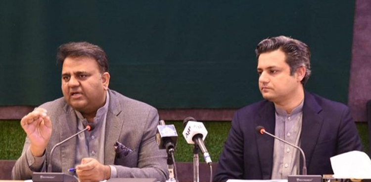 Federal Ministers, no-trust, Fawad Chaudhary, Hammad Azhar