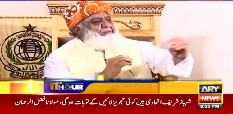 NAB should be done away with, says Fazlur Rehman