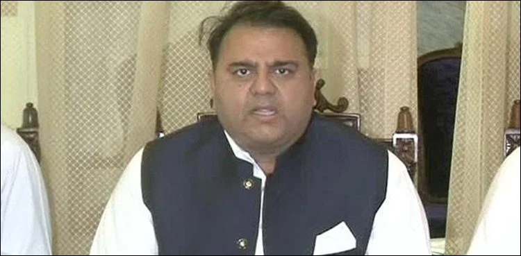 Fawad Chaudhry, PTI, present govt