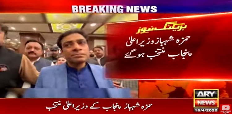 Hamza Shahbaz elected CM Punjab as PTI MPAs boycott session after ruckus